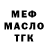 Метадон белоснежный Nic Nord