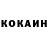 ГЕРОИН VHQ bloger make