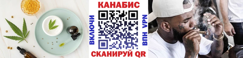 ссылка на мегу рабочий сайт  Ейск  Еда ТГК конопля 