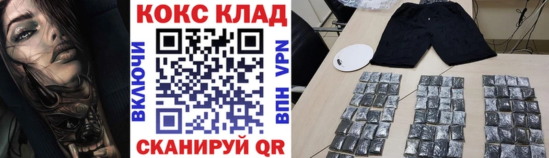 КОКАИН VHQ что такое Ейск