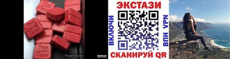 Ecstasy DUBAI  Ейск 