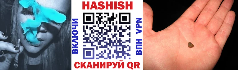 ГАШ Cannabis Ейск