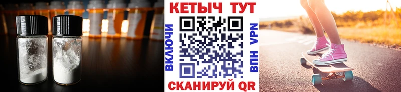 Кетамин ketamine  наркошоп  Ейск 
