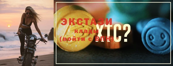 прущие грибы Алзамай
