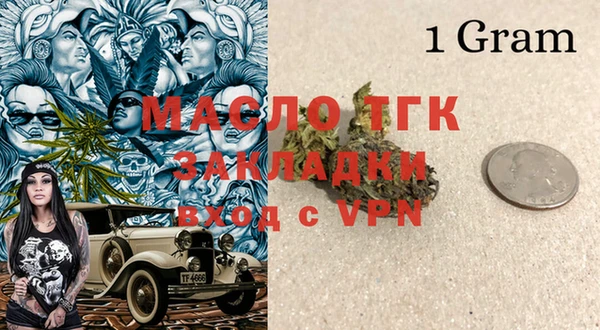 МДМА Алексеевка