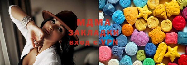 МДМА Алексеевка