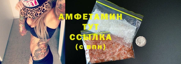 МДМА Алексеевка