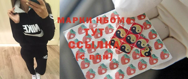 mdpv Алексин