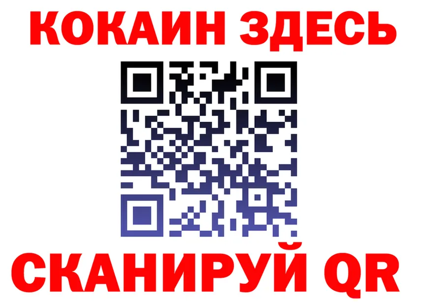 Первитин винт ТОР это KRAKEN Ейск