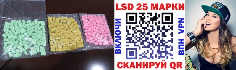 LSD-25 экстази кислота  Ейск 