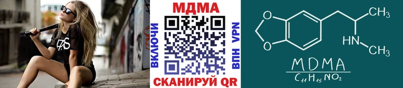 MDMA кристаллы  Ейск 