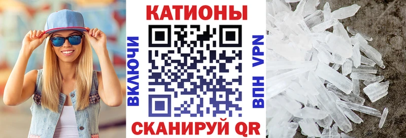 MEGA ссылка  Ейск  МЕФ кристаллы 