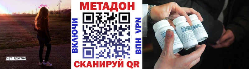 KRAKEN   Ейск  МЕТАДОН кристалл 