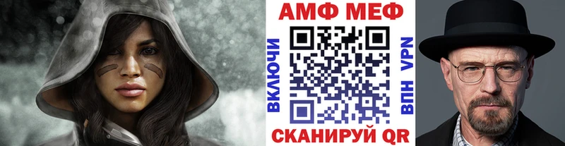 магазин продажи наркотиков  нарко площадка состав  Метамфетамин Декстрометамфетамин 99.9%  Ейск  OMG рабочий сайт 
